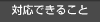 works